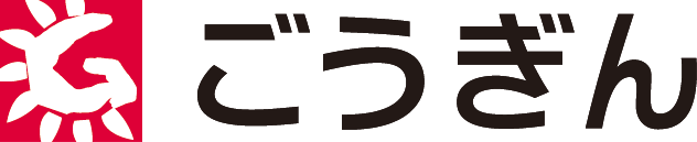ごうぎん